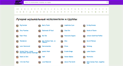 Desktop Screenshot of genere.ru