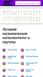 Mobile Screenshot of genere.ru