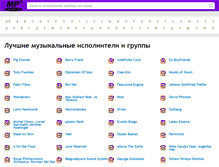 Tablet Screenshot of genere.ru